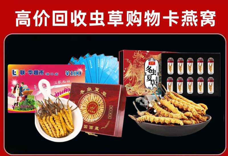黄埔区回收购物卡