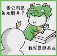 黄埔区聚财烟酒回收店