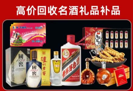 黄埔区回收80年茅台公司在哪？